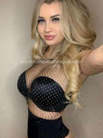 Зина